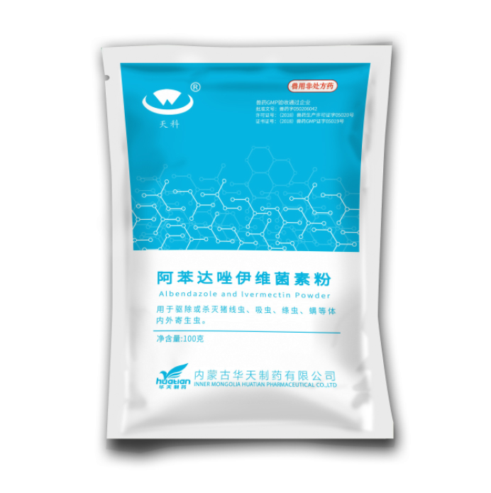 阿苯達(dá)唑伊維菌素粉(百蟲(chóng)滅)